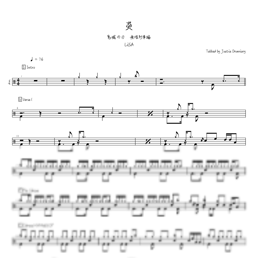 The first page of 炎